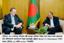 মার্কিন রাষ্ট্রদূতের সঙ্গে বৈঠক, পরিবেশ খাতে সহযোগিতা জোরদারের আহ্বান মন্ত্রীর মার্কিন রাষ্ট্রদূতের সঙ্গে বৈঠক, পরিবেশ খাতে সহযোগিতা জোরদারের আহ্বান মন্ত্রীর