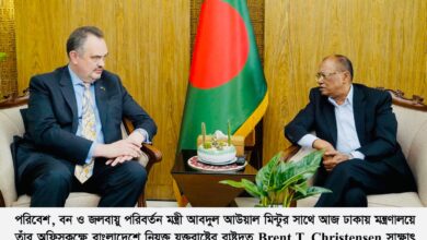 মার্কিন রাষ্ট্রদূতের সঙ্গে বৈঠক, পরিবেশ খাতে সহযোগিতা জোরদারের আহ্বান মন্ত্রীর