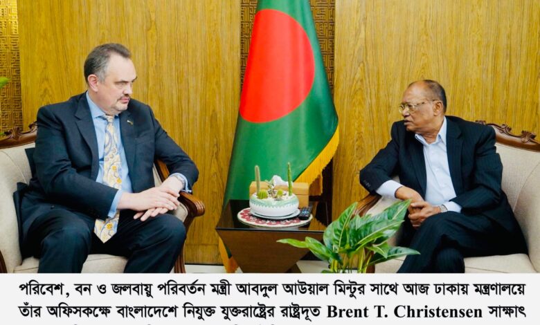 মার্কিন রাষ্ট্রদূতের সঙ্গে বৈঠক, পরিবেশ খাতে সহযোগিতা জোরদারের আহ্বান মন্ত্রীর মার্কিন রাষ্ট্রদূতের সঙ্গে বৈঠক, পরিবেশ খাতে সহযোগিতা জোরদারের আহ্বান মন্ত্রীর