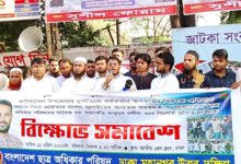 পিআইও নূরনবীর গ্রেফতার ও ছাত্রনেতা মামুনের মুক্তির দাবিতে বিক্ষোভ