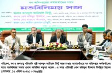 বন অধিদপ্তরের কর্মকর্তাদের সঙ্গে পরিবেশ মন্ত্রীর মতবিনিময়