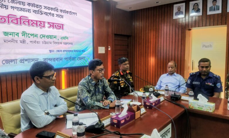 মাদক, সন্ত্রাস ও দুর্নীতির বিরুদ্ধে সরকারের অবস্থান ‘জিরো টলারেন্স’: পার্বত্য মন্ত্রী মাদক, সন্ত্রাস ও দুর্নীতির বিরুদ্ধে সরকারের অবস্থান ‘জিরো টলারেন্স’: পার্বত্য মন্ত্রী