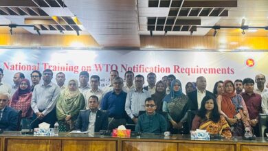 ডব্লিউটিও নোটিফিকেশন বিষয়ে জাতীয় প্রশিক্ষণ শুরু, সক্ষমতা বৃদ্ধির ওপর জোর
