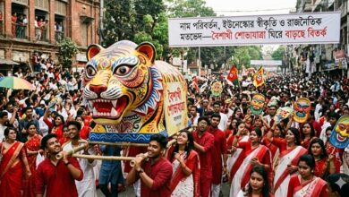 নববর্ষের শোভাযাত্রা কেন রাজনৈতিক ইস্যুতে পরিণত হলো?