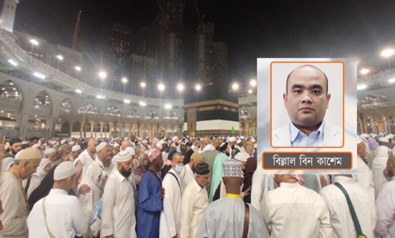 হজের প্রস্তুতি: অর্থ, স্বাস্থ্য ও আত্মিকতার সমন্বয় হজের প্রস্তুতি: অর্থ, স্বাস্থ্য ও আত্মিকতার সমন্বয়