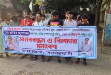 সাভারে সাব-রেজিস্ট্রার জাকিরের অপসারণ দাবিতে বিক্ষোভ, ২৪ ঘণ্টার আল্টিমেটাম