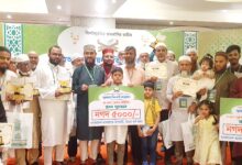 উত্তরায় কোরআন অধ্যয়ন প্রতিযোগিতা-২০২৬ এর পুরস্কার বিতরণী অনুষ্ঠিত