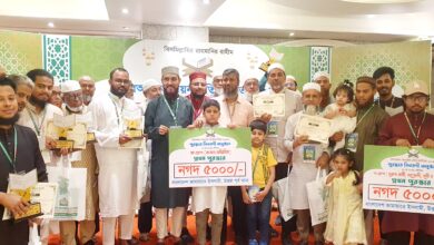 উত্তরায় কোরআন অধ্যয়ন প্রতিযোগিতা-২০২৬ এর পুরস্কার বিতরণী অনুষ্ঠিত