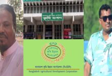 ‎আইনগত ভিত্তি ছাড়াই বিএডিসি এমপ্লয়িজ ইউনিয়ন ১৯০৪-এর বিতর্কিত আজিজ-মাসুদের কার্যক্রম, তীব্র উত্তেজনা শ্রমিকদের মাঝে