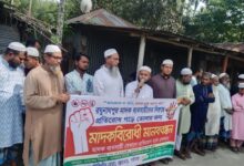গাইবান্ধায় মাদকের আগ্রাসন: প্রকাশ্যে বিক্রি, প্রশাসনের নীরবতায় ক্ষোভে মানববন্ধন