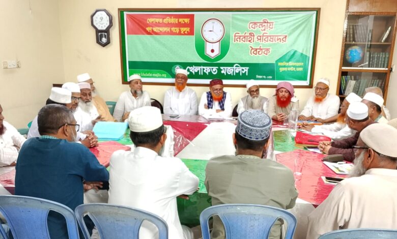 ভারতে মুসলমানদের ওপর হামলা বন্ধের দাবি খেলাফত মজলিসের