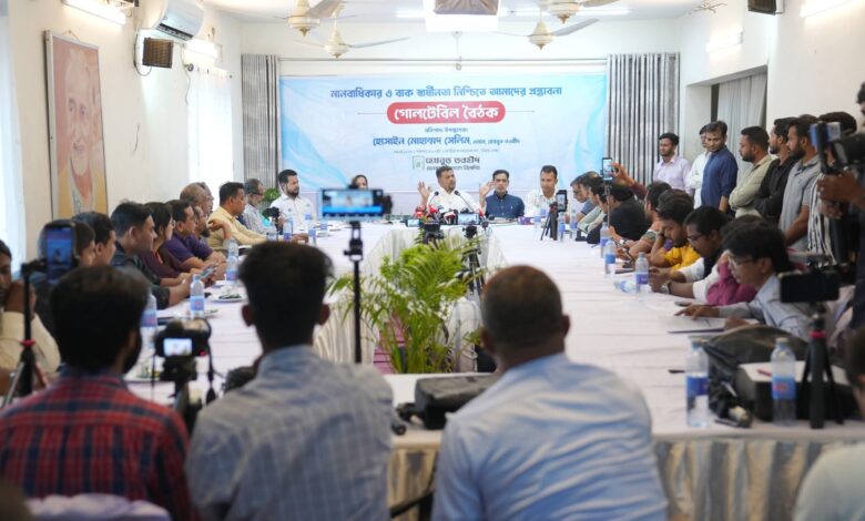 উত্তরায় হেযবুত তওহীদের গোলটেবিল বৈঠক উত্তরায় হেযবুত তওহীদের গোলটেবিল বৈঠক