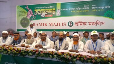 শ্রমিকদের ন্যায্য অধিকার প্রতিষ্ঠায় সংগ্রাম চলবে: শ্রমিক মজলিস