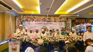 উত্তরায় হজ্জ প্রশিক্ষণ কর্মশালা ও দোয়া মাহফিল অনুষ্ঠিত