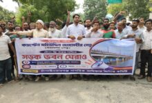 মহানন্দা সেতুর টোল ফ্রি করার দাবিতে চাঁপাইনবাবগঞ্জে ‘সড়ক ভবন ঘেরাও’
