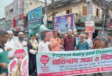 ভারতে মুসলিম নির্যাতনের প্রতিবাদে মৌলভীবাজারে বিক্ষোভ মিছিল ও সমাবেশ