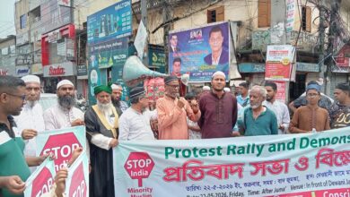 ভারতে মুসলিম নির্যাতনের প্রতিবাদে মৌলভীবাজারে বিক্ষোভ মিছিল ও সমাবেশ
