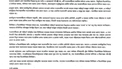 জনকণ্ঠে চাকরিচ্যুতির ঘটনায় বিএফইউজে-ডিইউজের তীব্র নিন্দা ও প্রতিবাদ