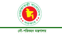 আকস্মিক পরিদর্শনে অনুপস্থিতি ধরা পড়ায় ১৬ কর্মকর্তা-কর্মচারীকে স্ট্যান্ড রিলিজ