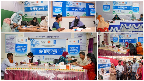 তিন জেলায় ৩৫০-এর বেশি বর্জ্য কর্মীকে বিনামূল্যে স্বাস্থ্যসেবা দিল ইউএনডিপি তিন জেলায় ৩৫০-এর বেশি বর্জ্য কর্মীকে বিনামূল্যে স্বাস্থ্যসেবা দিল ইউএনডিপি