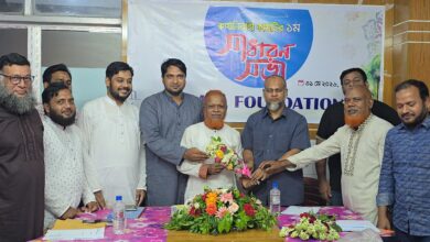 সাফা ফাউন্ডেশনের প্রথম কার্যনির্বাহী সভা অনুষ্ঠিত