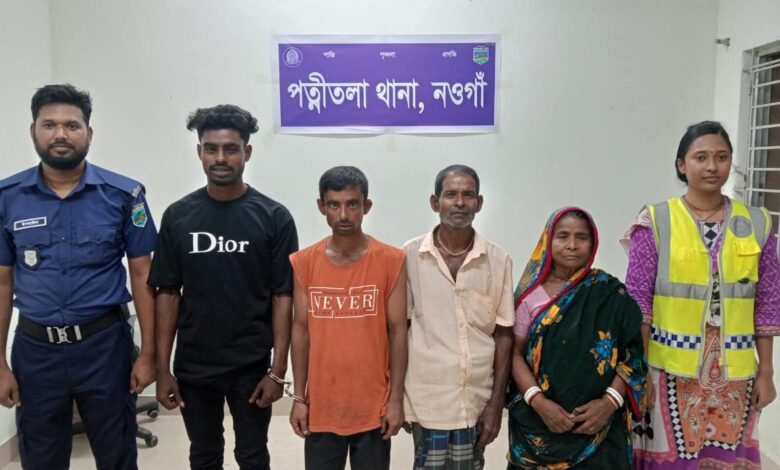 পত্নীতলায় মাদকবিরোধী অভিযানে ৪ জনের কারাদণ্ড পত্নীতলায় মাদকবিরোধী অভিযানে ৪ জনের কারাদণ্ড