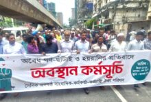 জনকণ্ঠে ছাঁটাই-নোটিশ প্রত্যাহার না হলে বৃহত্তর আন্দোলনের হুঁশিয়ারি ডিইউজের