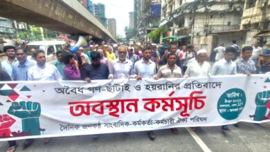 জনকণ্ঠে ছাঁটাই-নোটিশ প্রত্যাহার না হলে বৃহত্তর আন্দোলনের হুঁশিয়ারি ডিইউজের জনকণ্ঠে ছাঁটাই-নোটিশ প্রত্যাহার না হলে বৃহত্তর আন্দোলনের হুঁশিয়ারি ডিইউজের